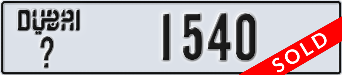 dubai License Plate Number 1540 Code _