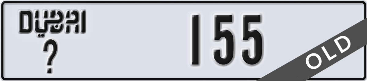 dubai License Plate Number 155 Code _