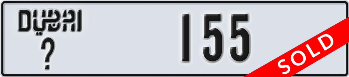 dubai License Plate Number 155 Code _