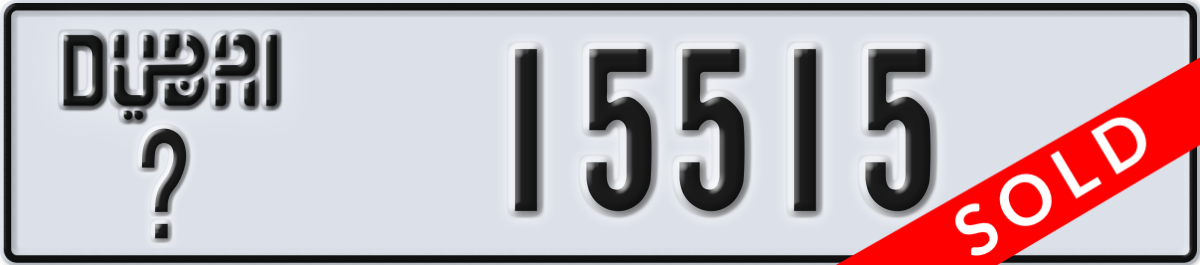 dubai License Plate Number 15515 Code _