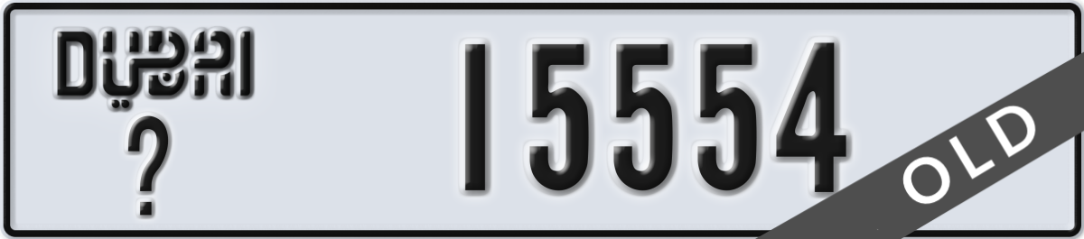 dubai License Plate Number 15554 Code _