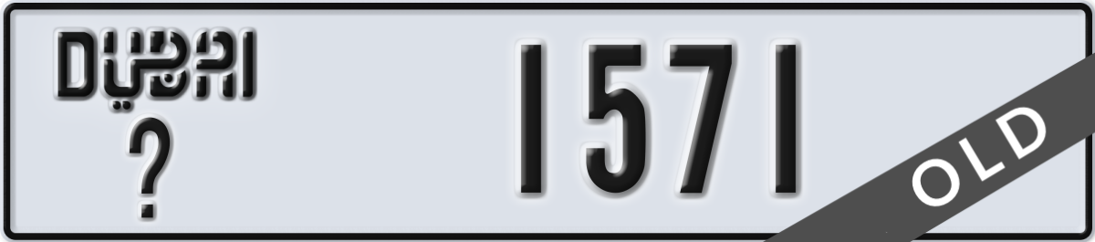 dubai License Plate Number 1571 Code _