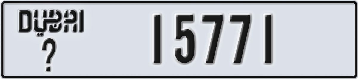 dubai License Plate Number 15771 Code _