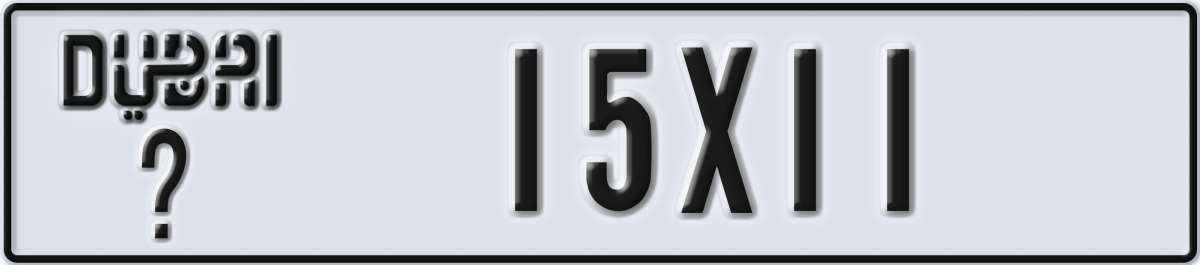 dubai License Plate Number 15X11 Code _