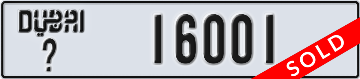 dubai License Plate Number 16001 Code _