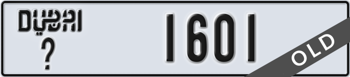 dubai License Plate Number 1601 Code _