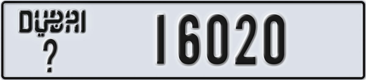 dubai License Plate Number 16020 Code _