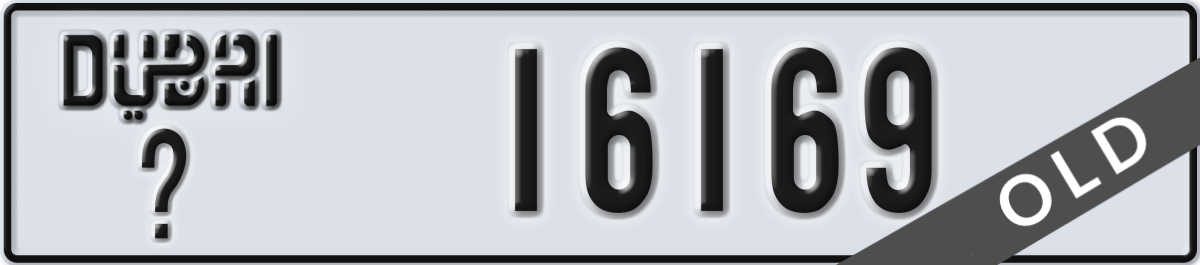 dubai License Plate Number 16169 Code _