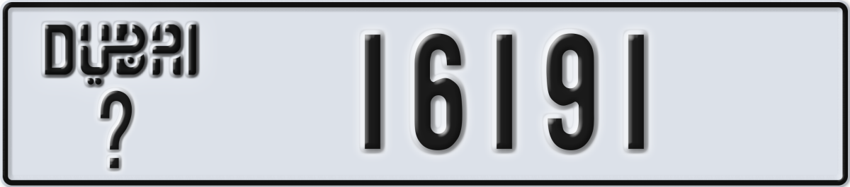 dubai License Plate Number 16191 Code _