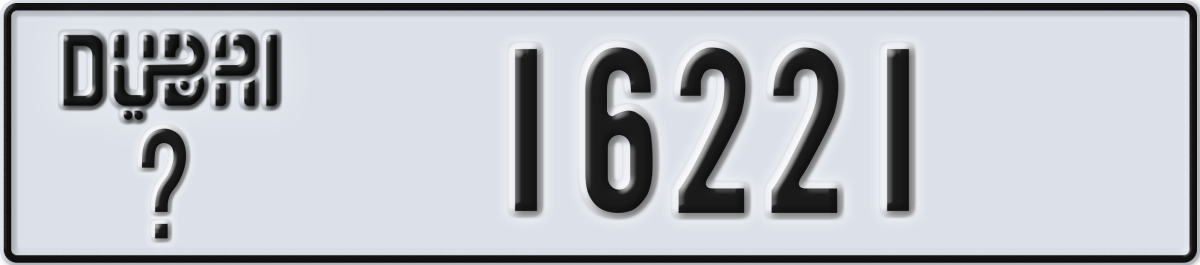 dubai License Plate Number 16221 Code _