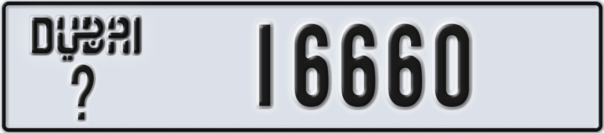 dubai License Plate Number 16660 Code _