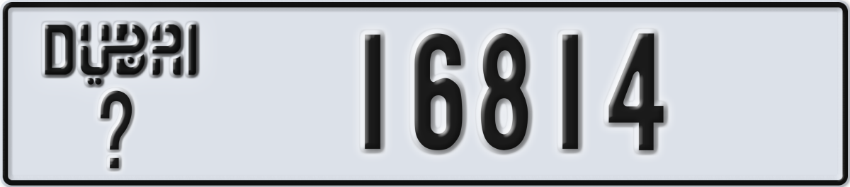 dubai License Plate Number 16814 Code _