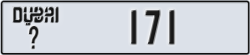 dubai - code - _ - number -171