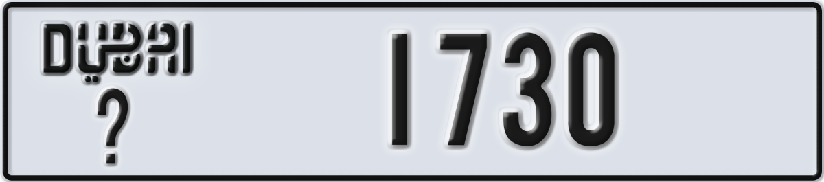 dubai License Plate Number 1730 Code _