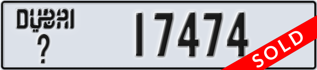 dubai License Plate Number 17474 Code _