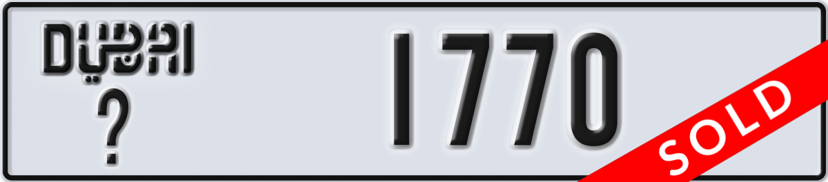 dubai License Plate Number 1770 Code _