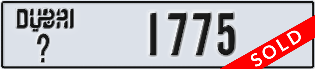 dubai License Plate Number 1775 Code _