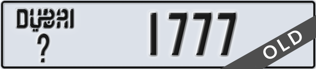 dubai License Plate Number 1777 Code _