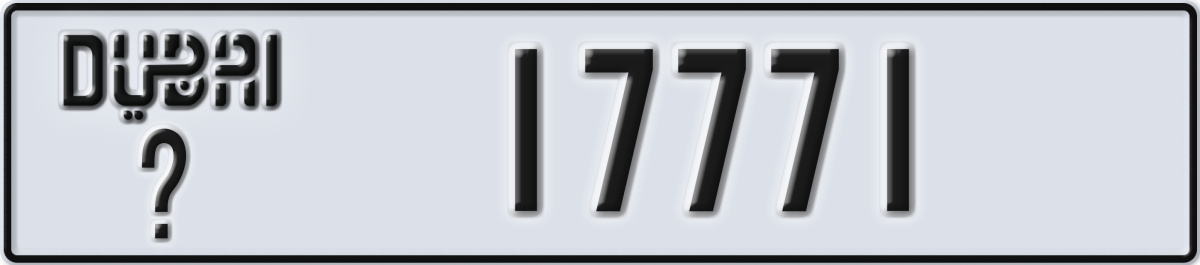 dubai License Plate Number 17771 Code _