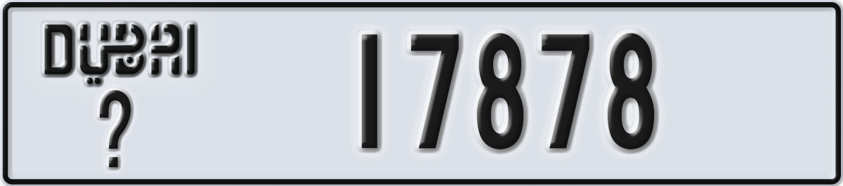 dubai License Plate Number 17878 Code _