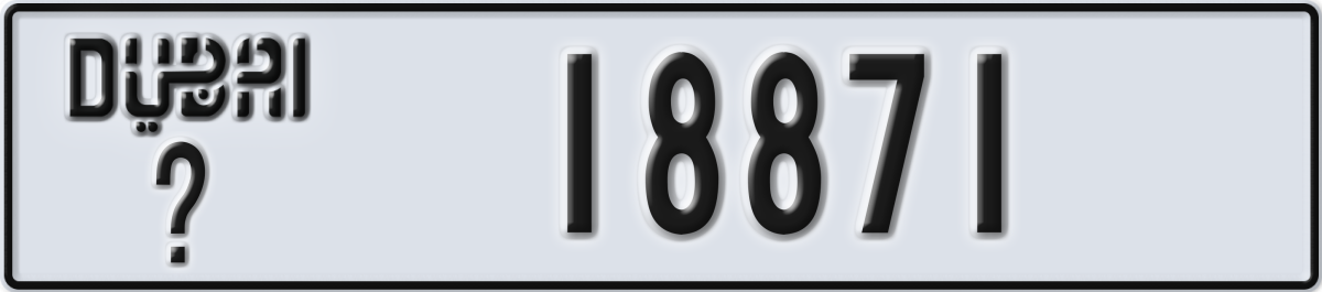 dubai License Plate Number 18871 Code _