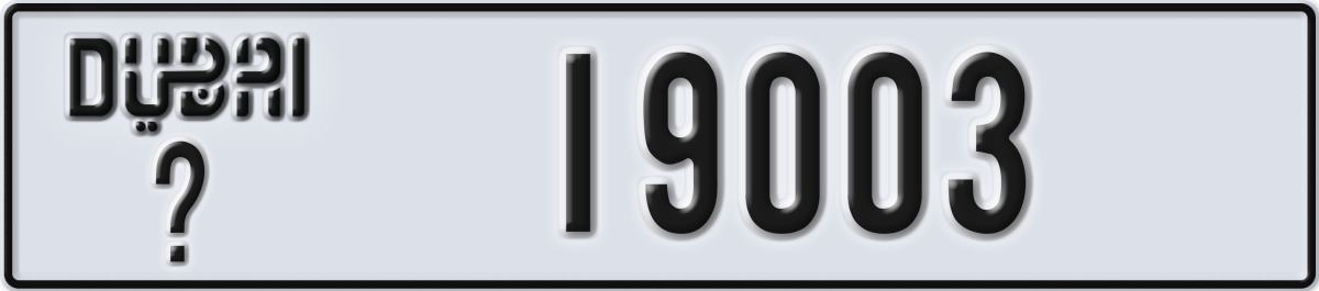 dubai License Plate Number 19003 Code _