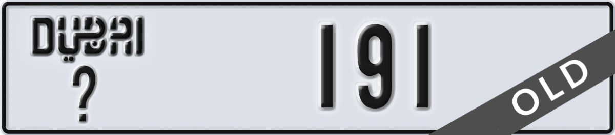 dubai License Plate Number 191 Code _