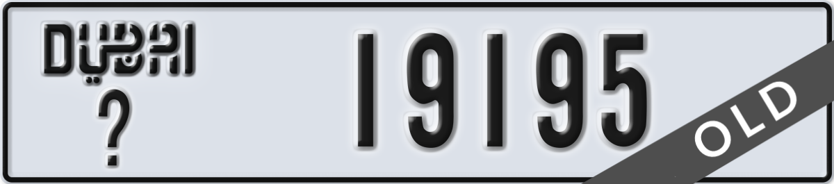 dubai License Plate Number 19195 Code _