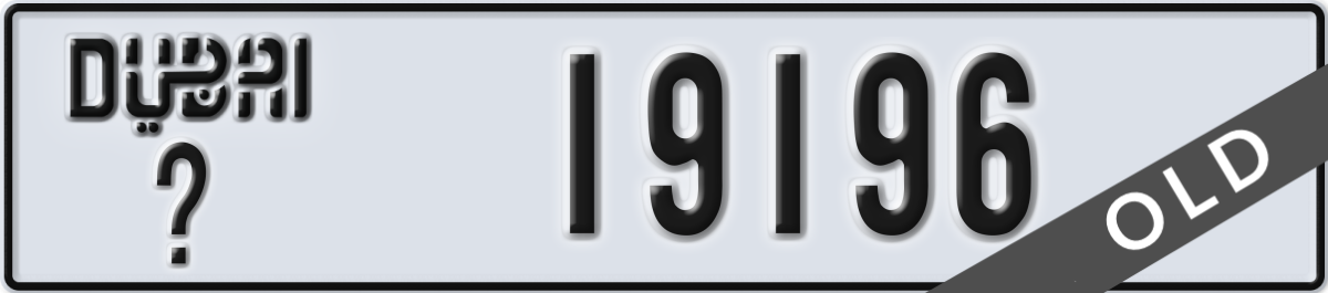 dubai License Plate Number 19196 Code _