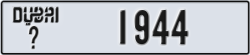 dubai - code - _ - number -1944
