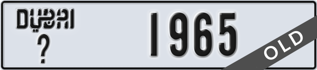 dubai License Plate Number 1965 Code _