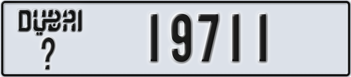 dubai License Plate Number 19711 Code _