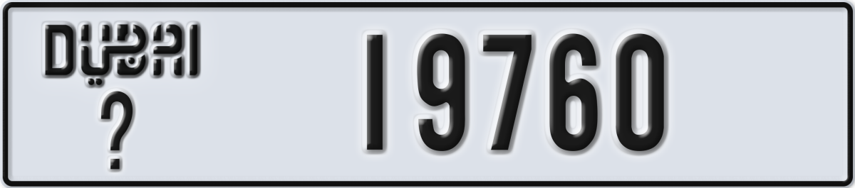 dubai License Plate Number 19760 Code _