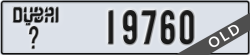 dubai - code - _ - number -19760