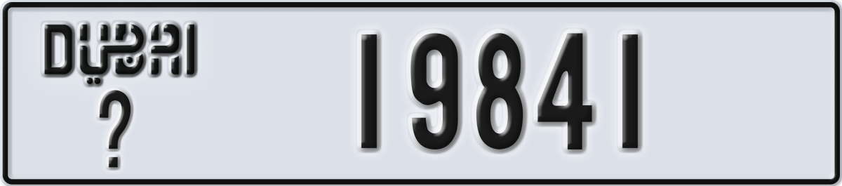 dubai License Plate Number 19841 Code _