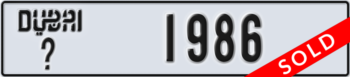 dubai License Plate Number 1986 Code _