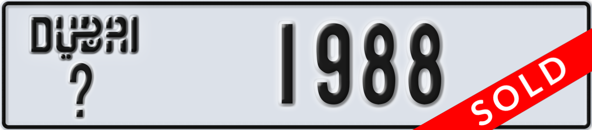 dubai License Plate Number 1988 Code _