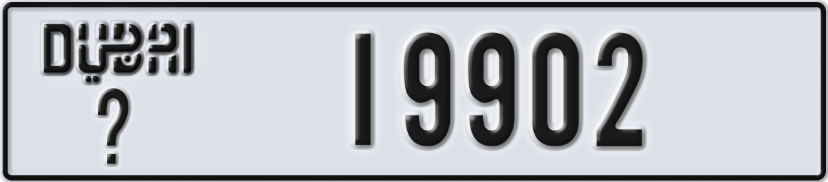 dubai License Plate Number 19902 Code _