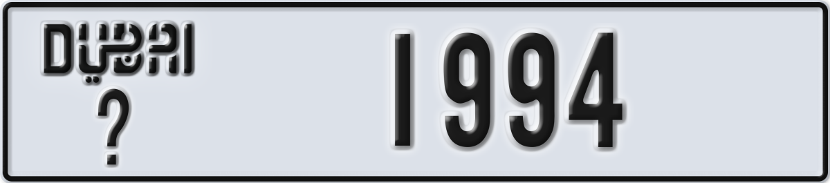 dubai License Plate Number 1994 Code _