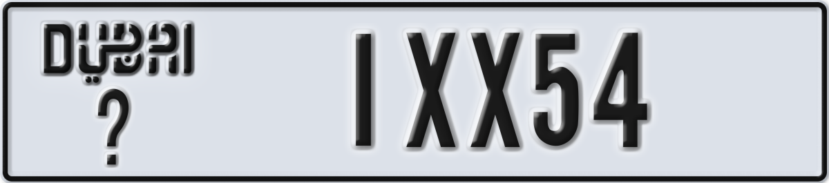 dubai License Plate Number 1XX54 Code _