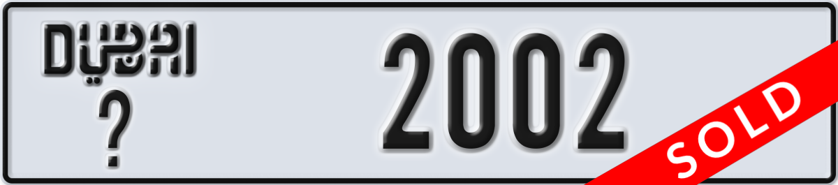 dubai License Plate Number 2002 Code _