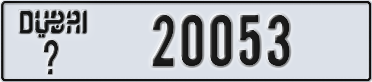 dubai License Plate Number 20053 Code _