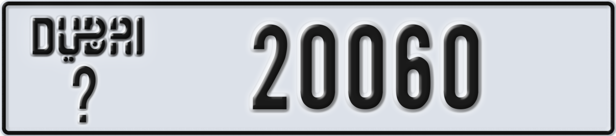 dubai License Plate Number 20060 Code _