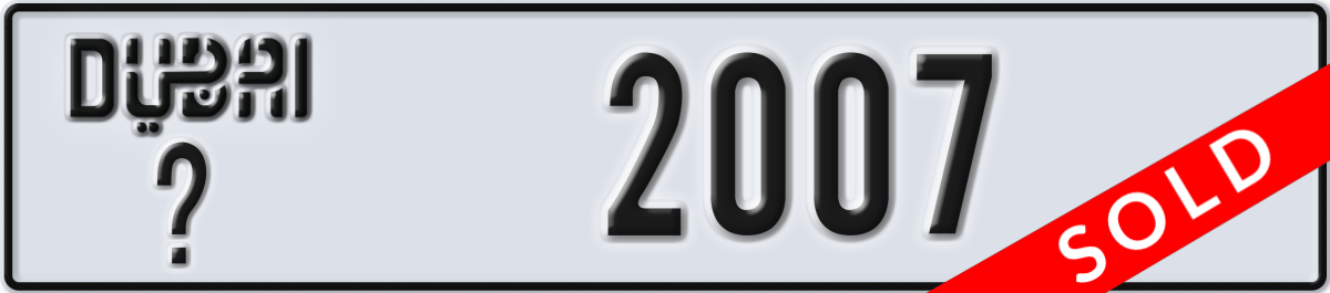 dubai License Plate Number 2007 Code _