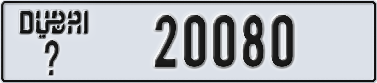 dubai License Plate Number 20080 Code _