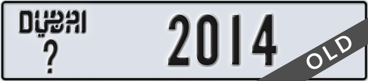 dubai License Plate Number 2014 Code _