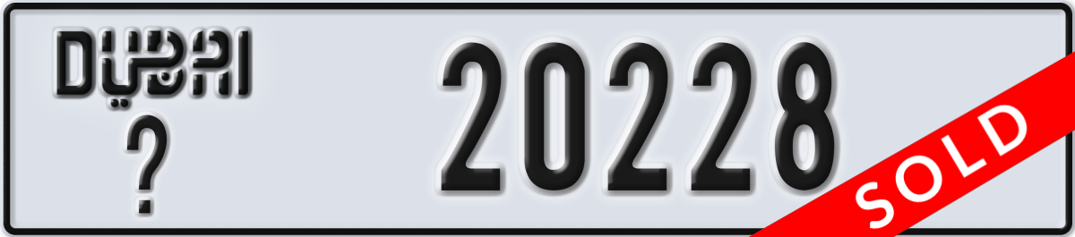 dubai License Plate Number 20228 Code _