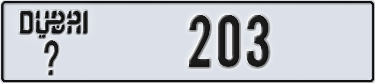dubai License Plate Number 203 Code _