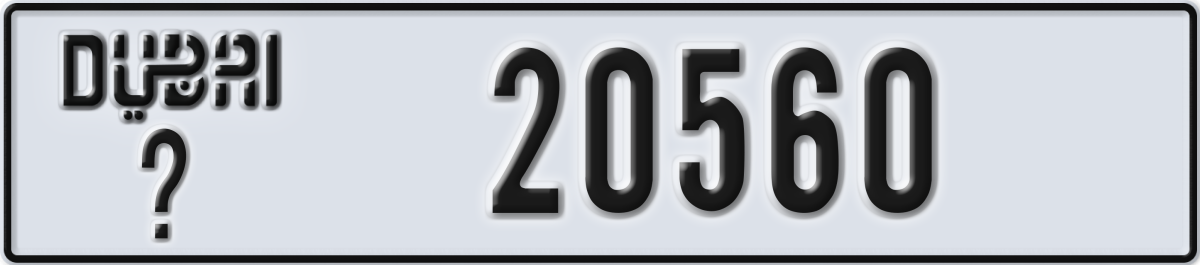 dubai License Plate Number 20560 Code _