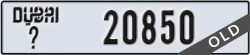 dubai - code - _ - number -20850